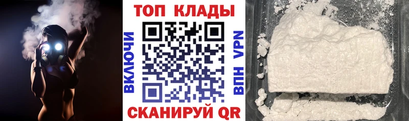 Купить наркотик аптеки Мостовской МАРИХУАНА  COCAIN  ГАШ  МДМА  Меф мяу мяу 