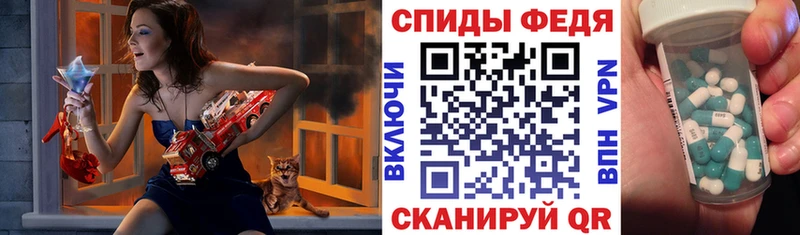 MEGA рабочий сайт Мостовской Amphetamine VHQ дарнет шоп