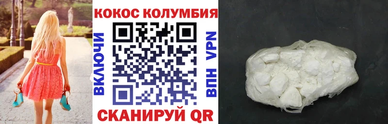 COCAIN Боливия  MEGA онион  Мостовской 