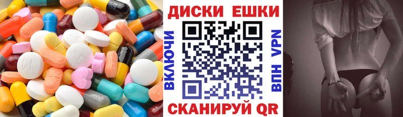 Экстази 280мг kraken рабочий сайт Мостовской