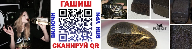 Гашиш хэш гидра вход Мостовской наркошоп