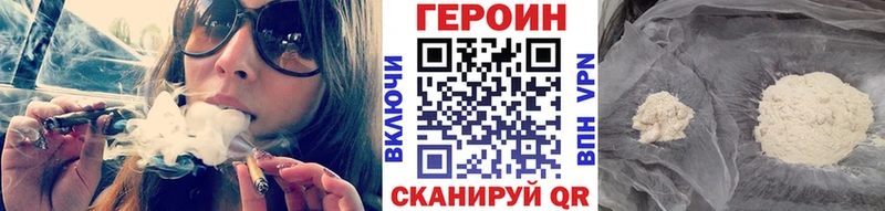 Героин Афган  Мостовской 