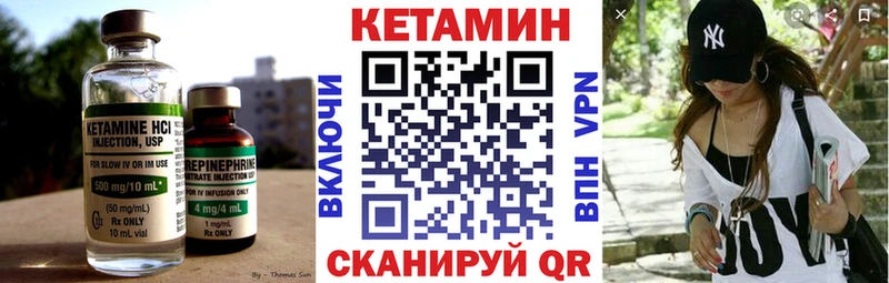 КЕТАМИН ketamine  что такое наркотик  Мостовской 