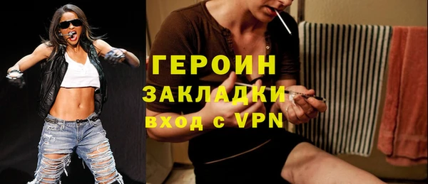 MESCALINE Абинск