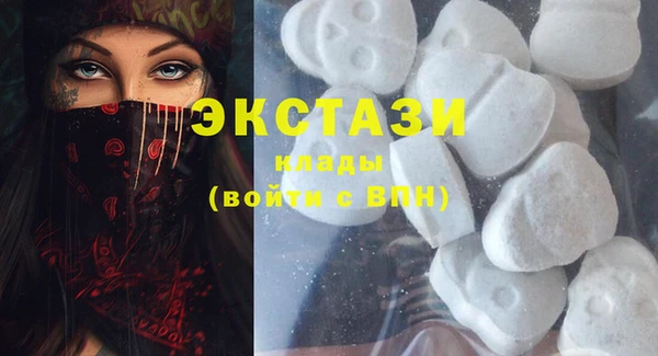 mdma Абаза