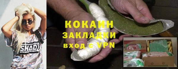 кристаллы Новокубанск