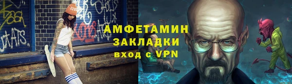 MESCALINE Абинск