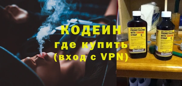 MESCALINE Абинск