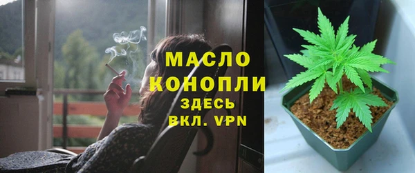 MESCALINE Абинск