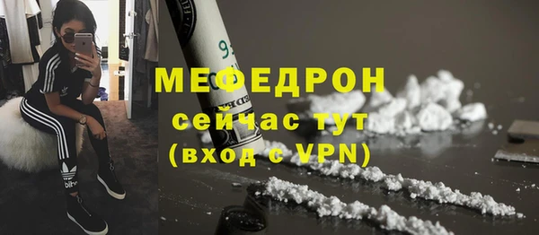 кокаин премиум Абдулино