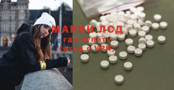 MESCALINE Абинск