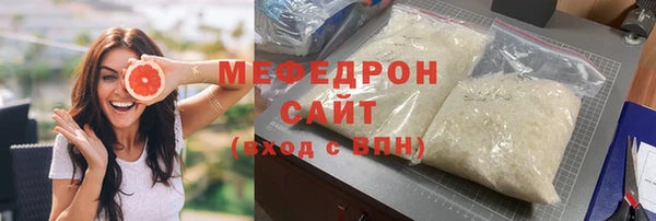 MESCALINE Абинск
