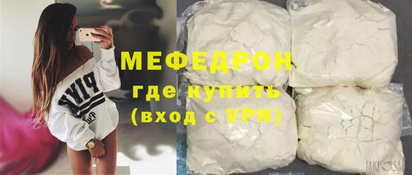 кокаин премиум Абдулино