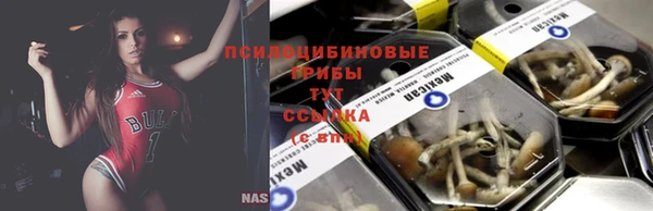 кокаин премиум Абдулино