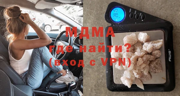 кристаллы Новокубанск