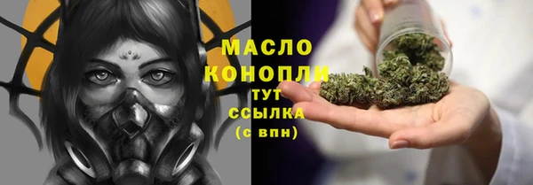 кокаин премиум Абдулино