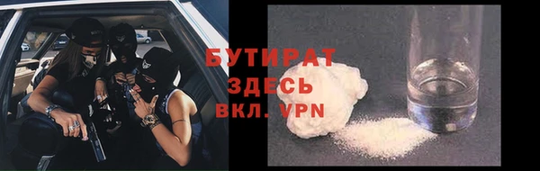 MESCALINE Абинск