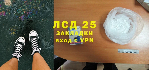 MESCALINE Абинск