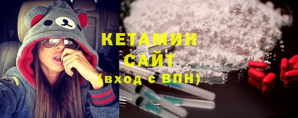 кокаин премиум Абдулино