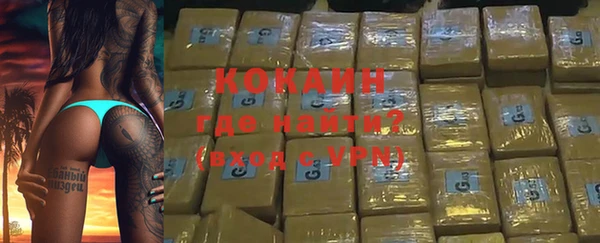 MESCALINE Абинск