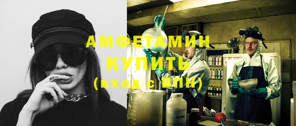 кокаин премиум Абдулино