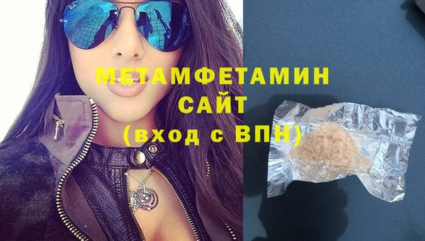 герыч Новодвинск
