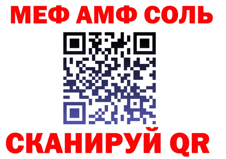 A PVP Crystall зеркало это МЕГА Мостовской