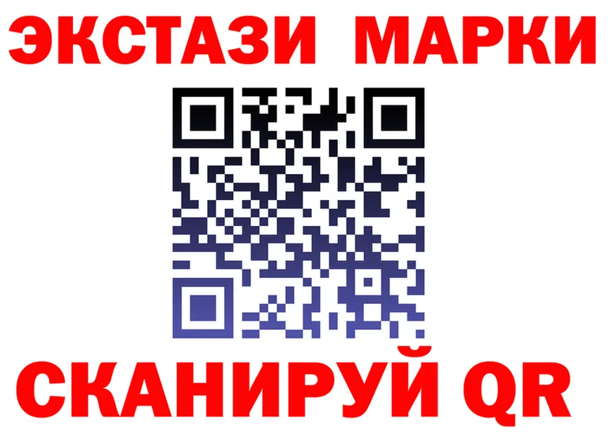 АМФ Розовый tor shop mega Мостовской