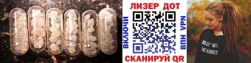 LSD-25 экстази ecstasy  Мостовской 