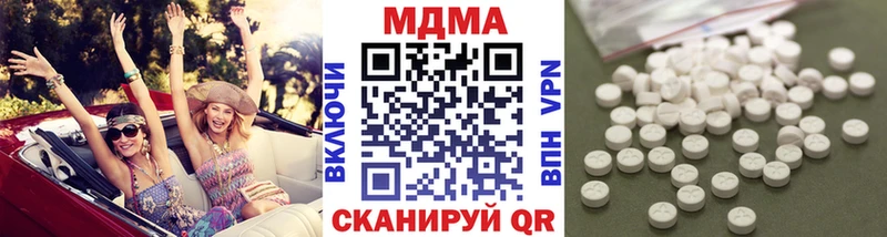 МДМА crystal  Мостовской 