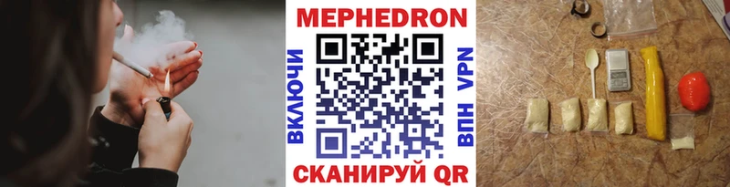 Мефедрон кристаллы  blacksprut ONION  Мостовской 