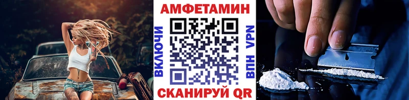 Метамфетамин винт  Мостовской 