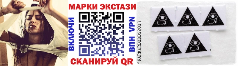 Марки NBOMe 1,5мг  kraken рабочий сайт  Мостовской  где купить  