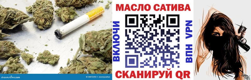 Дистиллят ТГК гашишное масло Мостовской